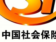 央企已划1.1万亿元至社保是怎么回事？意味着什么？