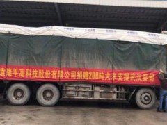 袁隆平捐赠200吨大米运抵武汉！网友们纷纷表达敬意
