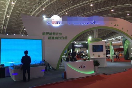 2019中国（江苏）国际现代农业博览会