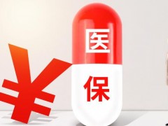 长三角41个城市实现“一卡通”,那门诊直接结算政策给患者带来了哪些