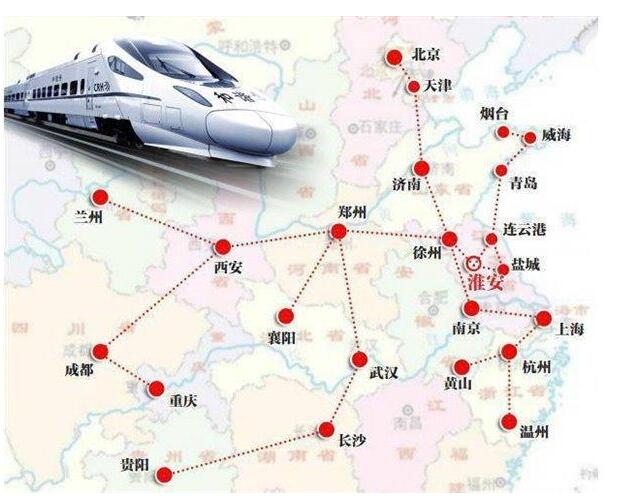 2021年国庆铁路调图图片