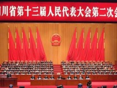 2020省级两会时间确定！主要内容有哪些？（附两会时间表）