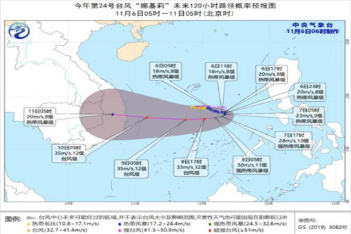 24号台风“娜基莉”生成！我国哪些地区会受到影响？