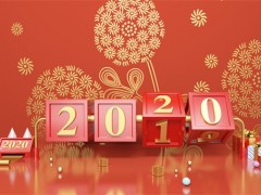2020新年快乐！世界各国是怎么庆祝新年的？
