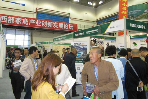2020第五届中国西部畜牧业博览会暨产业创新发展论坛将在陕西·杨凌召开