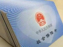 农村合作医疗跨区报销有区别么？新生儿如何报销？