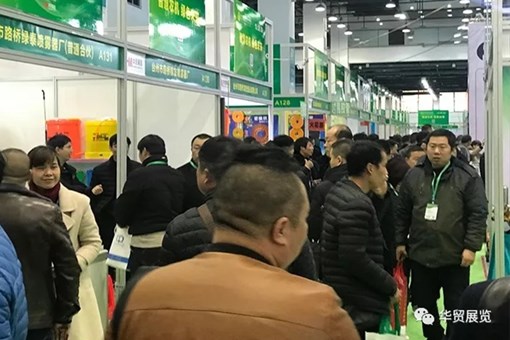 2019浙江台州农业机械博览会