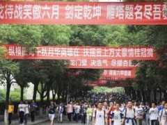 2020年高考报名啦！怎么报名？有哪些新政策考生需要关注？