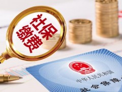 社保和农保哪个划算?哪个报销多一点?但有这几种情况不能报销!