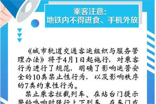 4月新规来了！快来看看哪些政策与你有关？附解读