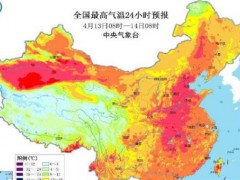 全国大部加入升温大潮！哪些地区升温？哪些地区将突破30度？