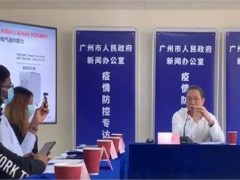 钟南山全英文与19名外国人交流！钟南山回应病人后遗症？会成流感？