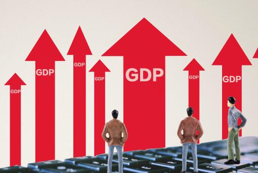 2020一季度GDP同比下降6.8%