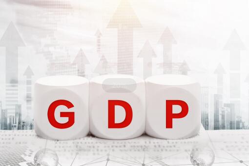 2020一季度GDP同比下降6.8%该怎么解决