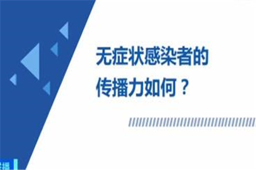 31省区市新增42例无症状感染者！具体情况是怎样的？附官方详细数据！