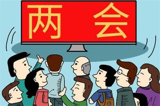 十三届全国人大常委会什么时候召开？最新2020全国两会时间表公布！