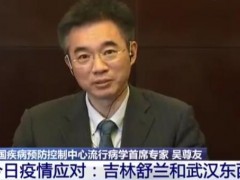 吴尊友称国内疫情不会再现小高峰！本土病例反弹了怎么办？