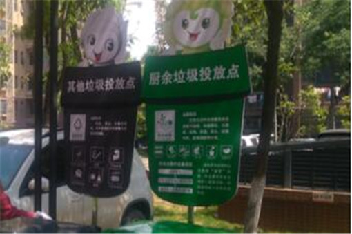 7月1日起实施《武汉市生活垃圾分类管理办法》 违反规定怎么处罚？