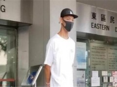 香港首名承认暴动的暴徒被判刑4年！情况怎样？涉嫌哪些违法事项？