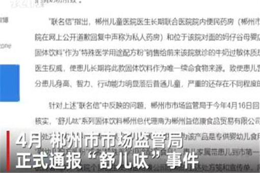 大头娃娃事件家长拒绝退一赔三！委托方主动停产该产品并召回销毁！