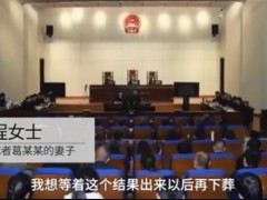 玛莎拉蒂案死者妻子否认收到赔偿！怎么回事？事件详情是怎样的