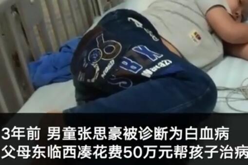 90后小伙捐油条店帮男童治病是怎么回事