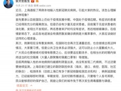 张文宏请大家做好有散发病例的心理准备！什么叫散发病例？应该如何预防？