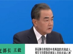 中国已向美方出口口罩120多亿只！相当于每一美国人提供将近40只口罩！