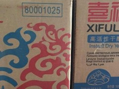 关于酵母的种植问题！喜福来高活性干酵母使用方法？