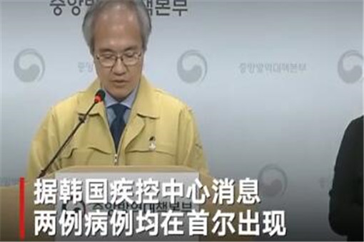 韩国现不知名儿童综合征疑似病例