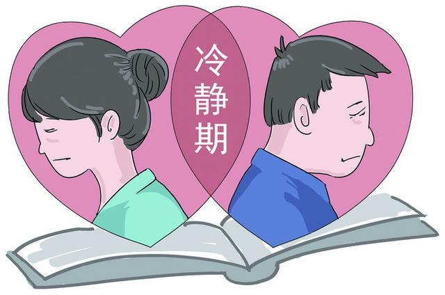 家暴出轨不受离婚冷静期限制