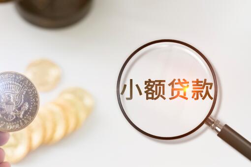 农户贷款平台有哪些