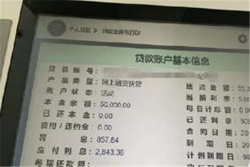 客户经理转走储户69万存款