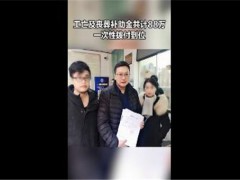 操场埋尸案邓世平工伤被认定！邓世平案怎么被翻出来？附事件过程！