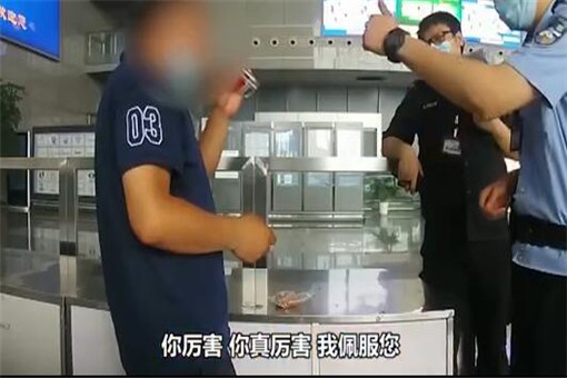 带白酒过安检被查当场把酒喝光