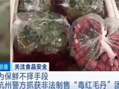 工业稀硫酸对人有哪些危害？商贩用工业稀硫酸泡水果！怎么鉴别浸泡过？