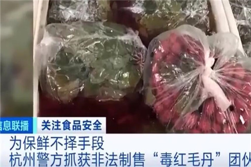 商贩用工业稀硫酸泡水果