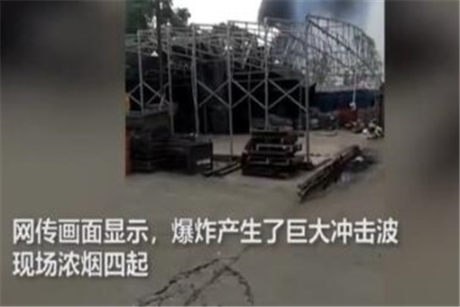 浙江温岭槽罐车爆炸已致20人死亡