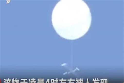 日本仙台上空出现白色不明球体
