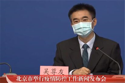 吴尊友称北京疫情已经控制住了