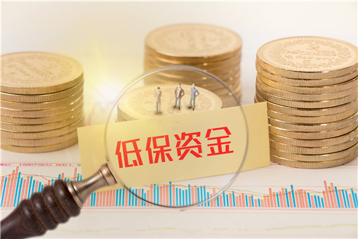 2020年河北农村低保平均标准！发放补贴不低于60元，做到应补尽补！