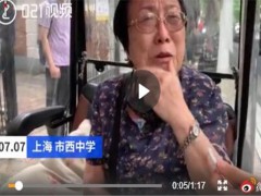 爷爷奶奶花百万给孙女补课！附本科生考研的条件和要求！