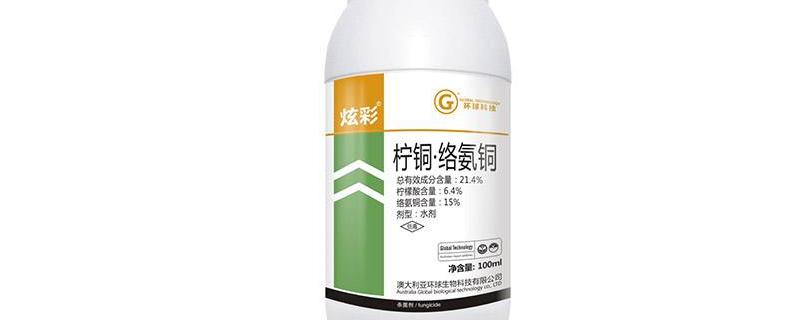 柠铜络氨铜使用注意事项,使用剂量和使用方法？关于柠铜络氨铜的问题！