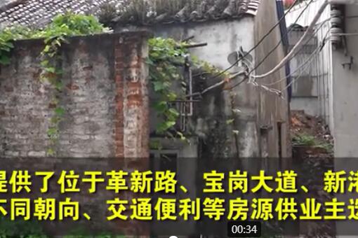 广州桥中房屋-视频截图
