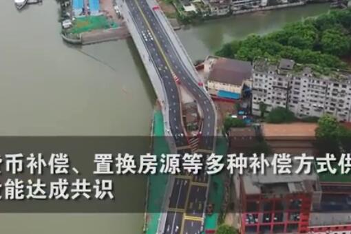 广州桥中房屋的房屋为什么在桥中-视频截图