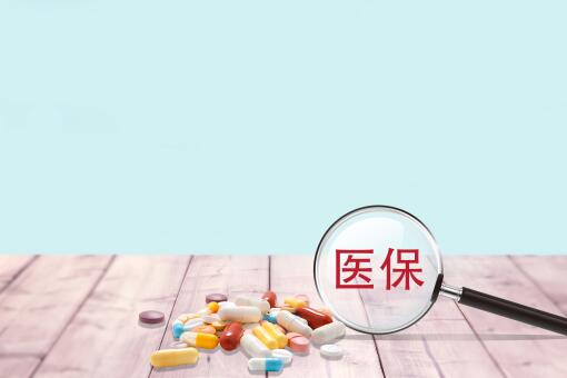 单位医保缴费不再进入个人账户会带来哪些影响-摄图网
