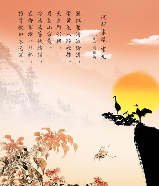 九月九重阳节的意义是什么？