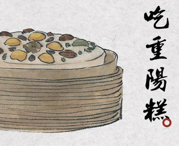 重阳节是什么意思？