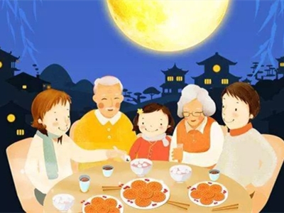 八月十五中秋节快乐祝福语