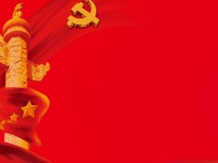 十九届五中全会公报主要讲了哪些内容?附全文